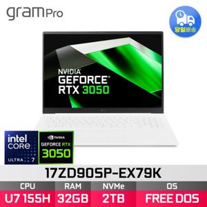 그램 프로17 17ZD90SP-EX79K RTX3050 32GB 2TB 교체 그래픽작업 게이밍노트북 ED