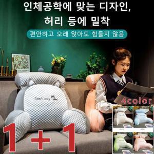 COVANK (1+1)아이스 테릴렌 다기능 허리 등쿠션 허리 보호 베개 대형 베개 대형 쿨베게 테릴렌