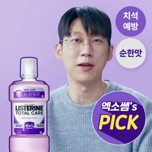 리스테린 토탈케어 마일드  750ml 12개