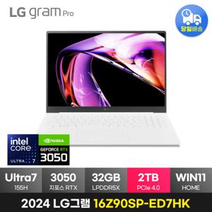그램16 프로 16Z90SP-ED7HK Ultra7 RTX3050 32GB 2TB 윈11 144Hz 게이밍 고사양노트북 EDEN
