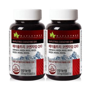 캐나다 메이플트리 코엔자임큐텐 60캡슐X2병(4개월분) 국내제조 변경