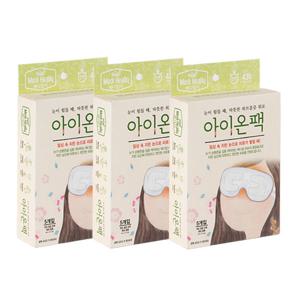 메디힐리 아이온팩 온열안대 눈찜질팩 3팩묶음 15일용