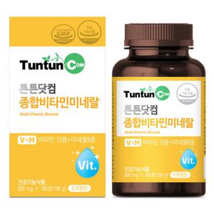 종합비타민미네랄 (6개월분) 복합 21종 멀티비타민미네랄 / 건강기능식품