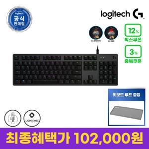 로지텍코리아 G512 GX Red 기계식 게이밍 키보드