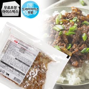 S불고기프리미엄 700g 불고기 피자토핑  (드라이)