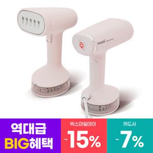 핸디스팀다리미 HIH-1500 핑크 터널증후군 방지