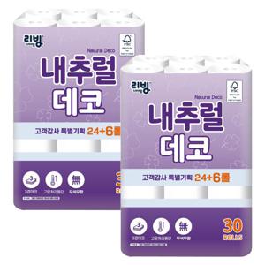 삼정펄프 리빙 new 3겹 데코 엠보싱 30롤 2팩 휴지