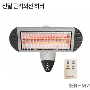 신일 근적외선 히터 SEH-M70WR(리모컨)후지카 FU-4880 온도조절 1800W 타이머 버튼식+리모컨 자동전원차단
