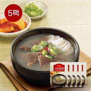 진한 소머리 국밥 사골육수 곰탕 570g x 5개