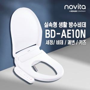 노비타 스마트 비데 BD-AE10N 생활방수 n 설치비 별도n