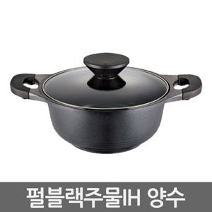 풍년 펄블랙 인덕션 IH 주물 냄비 (양수 24cm)