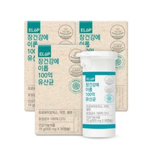 장건강에 이롭 100억 유산균 500mg x 30캡슐 3병 3개월분
