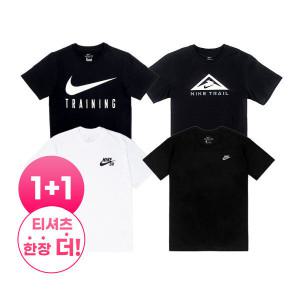 (25%쿠폰)나이키 남녀공용 반팔티 1+1 /맨투맨/후드티/조거팬츠/양말 모음전