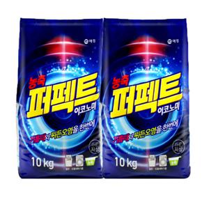 퍼펙트 이코노미 10kg 2개 대용량 세탁세제 가루세제