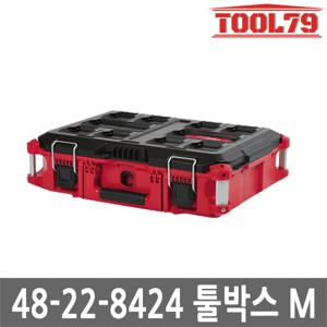 밀워키 48-22-8424 팩아웃 툴백 M 공구함 수납 툴박스 48-22-8424 48-22-8424