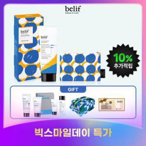 빌리프 아쿠아 밤 100ml 점보 에디션(핸디백 증정)