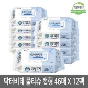 닥터비데물티슈 캡형   46매x12팩