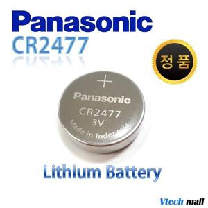 파나소닉 CR2477 3V 리튬 코인 건전지 벌크타입