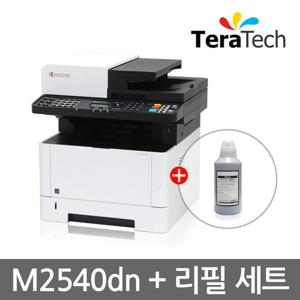 M2540dn 흑백 레이저 복합기정품토너+토너리필세트
