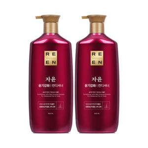 리엔 자윤 윤기강화 컨디셔너 950ml 2개