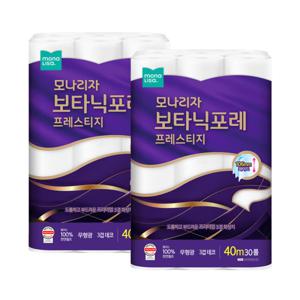 보타닉포레 프레스티지 3겹 40M 30롤 2개 총60롤 휴지