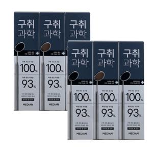 메디안 구취과학 치약 프리징쿨민트 120g 3입 2개
