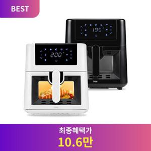(최종 10.6만) 아이닉 올스텐 에어프라이어 iSA7 (+올스텐 디바이더 증정)