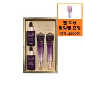 (신세계의정부점)바이오 이엑스 셀 펩타이드 앰플 리미티드 세트+사은품/셀 토닝 필링젤(정가18000원)...