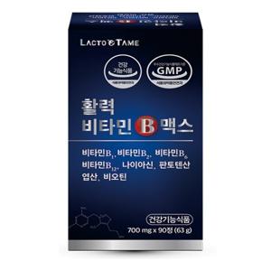 고함량 비타민b 종합 영양제 판토텐산 비오틴 수용성