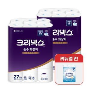 크리넥스 순수 3겹 화장지 27m 24롤 2팩