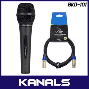 카날스 BKD-101 유선마이크 보컬용 강의용 다이나믹 마이크 _