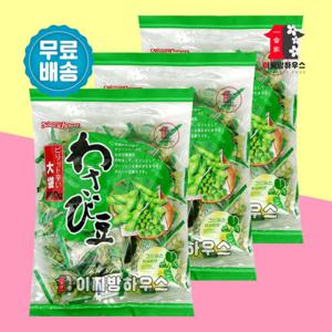 그린피스 와사비콩 일본과자 380g x3봉 오츠마미 와사비마메 맥주안주 혼술안주 와사비완두콩