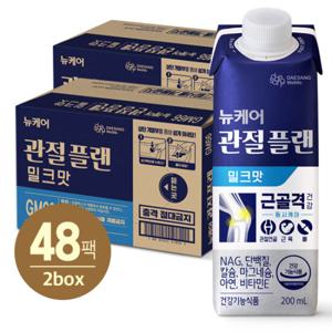 대상웰라이프 뉴케어 관절플랜 밀크맛 (200mlx24팩) 2박스