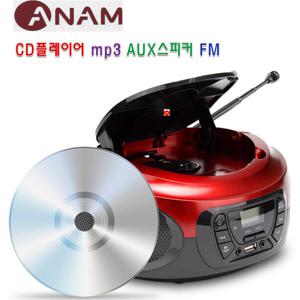 아남 포터블 고음질 CD플레이어 A-87 FM MP3플레이어 USB 이어폰 AUX 컴퓨터 스피커 ANAM 탁상용