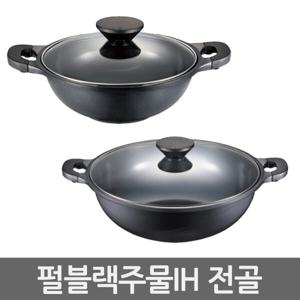 풍년 펄블랙 인덕션 IH 주물 냄비 (전골 36cm)