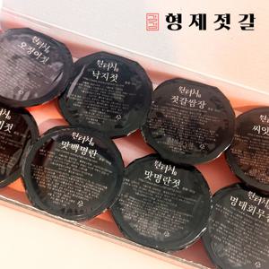 오징어젓갈+낙지젓갈+명란젓 외 총 8종 젓갈세트