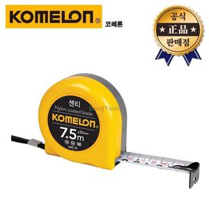 코메론 센티줄자 KMC-33 7.5M 벨트그립 줄자 특수나일론코팅 기본형 측정