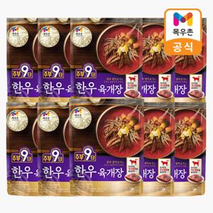 목우촌 주부9단 한우육개장 450g X10개