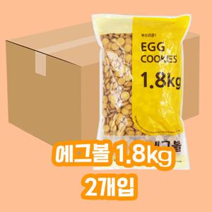 신흥제과 에그볼 1.8kg 2개입 1박스