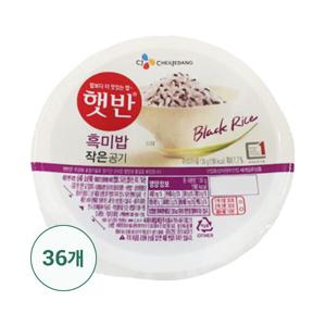 비비고 (CJ제일제당) 햇반 흑미 작은공기 130g x 36개