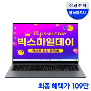갤럭시북4 NT750XGQ-A71A 코어7 업무용 주식용 인강용 고사양 노트북