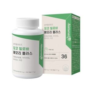 징코 빌로바 메모리플러스 180캡슐 은행잎추출물 6개월분