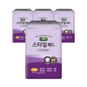 디펜드 스타일 패드 참숯 중용량 24px4팩 2024 NEW