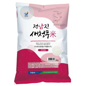 정남진농협 새청무쌀 10kg 전라도장흥 백미 햅쌀