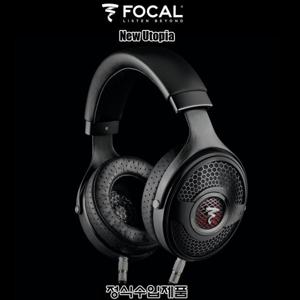 Focal New Utopia/수입正品/하이엔드 헤드폰