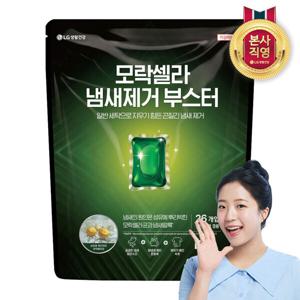 (현대Hmall)피지 모락셀라 냄새제거 부스터 캡슐 26개입