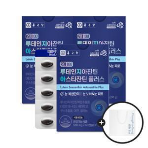 종근당 20100 루테인지아잔틴 아스타잔틴 60캡슐 3박스(6개월분) / 식물성캡슐 눈피로 눈건강 + 쇼핑백