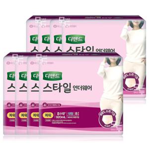 디펜드 스타일 언더웨어 여성 파워 대형 8Px8팩 /성인용기저귀