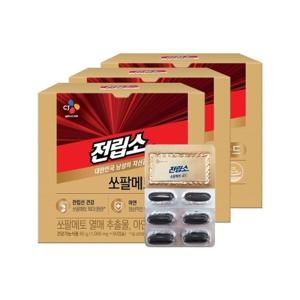 전립소 쏘팔메토 골드(1000mg x60캡슐) x3박스 6개월분