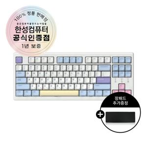 TFG Cloud CL 유무선 기계식 키보드 코튼캔디 스카이블루 뽀송 40g 장패드 추가증정